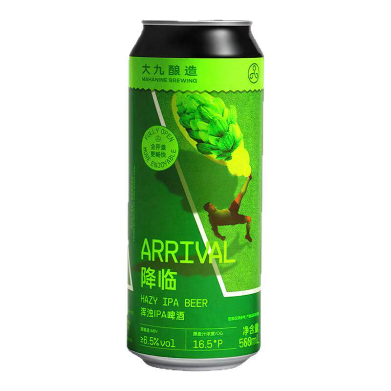 大九酿造降临浑浊IPA啤酒2026世界杯限定精酿易拉罐鲜啤酒500ml