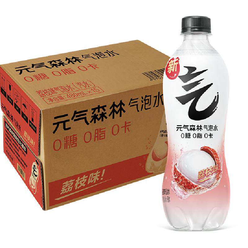 元气森林荔枝味气泡水0糖0脂0卡汽水整箱