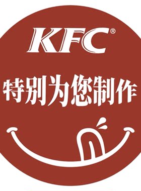 占米外卖温馨提示贴纸号码贴