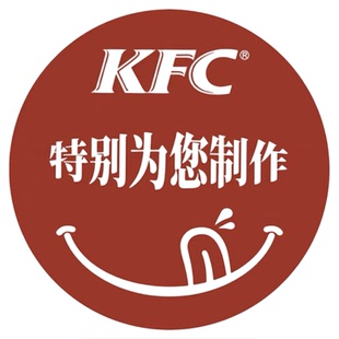 商用肯德基必胜客麦当劳特别为您制作贴纸特殊产品外卖封口标签贴
