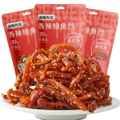 海狸先生即食香辣鳗鱼丝