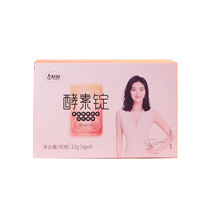 9653官方正品梨果仙人掌复合果蔬压片糖果畅优果肽粉微商同款包邮