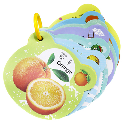 婴幼儿早教益智玩具卡片