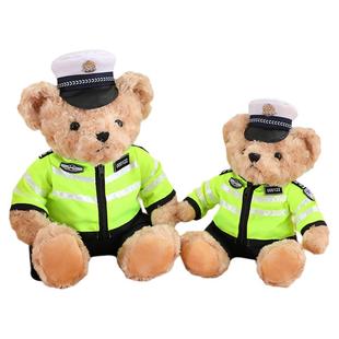 交巡警小熊正版公仔警察玩偶泰迪熊毛绒玩具汽车尾部摆件交警消防