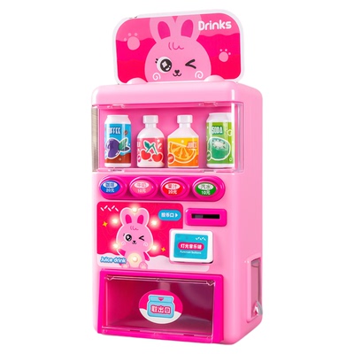 儿童过家家饮料贩卖机玩具
