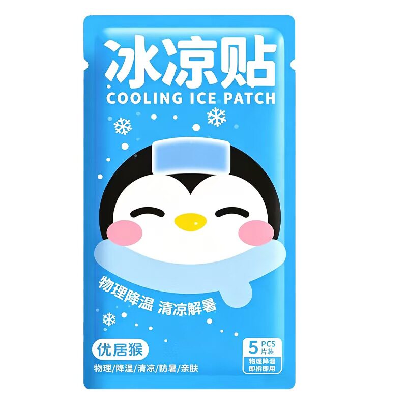 降温冰凉贴军训解暑神器冰贴学生散热贴夏天手机清凉贴防暑夏日