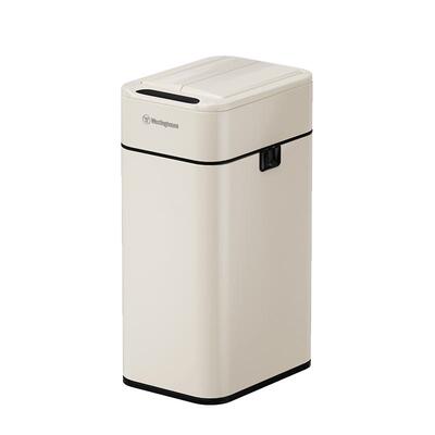 美国西屋净味收纳桶智能感应开盖