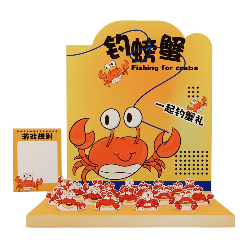 趣味钓螃蟹团建游戏道具套装开业室内户外活动美陈定制背景kt展板