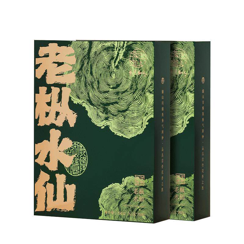 厂家直销慧苑坑老枞水仙免费试喝