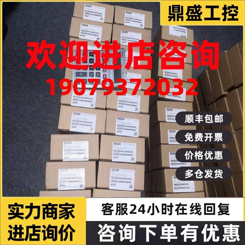 议价FDK:085U1005 西门子流量计芯片全新原装正品