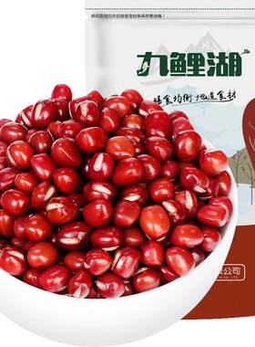 真空装东北红豆500g新货颗粒饱满