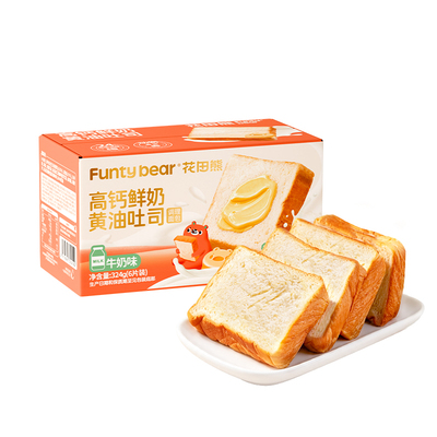 DIY三明治丨又软又香的厚切吐司