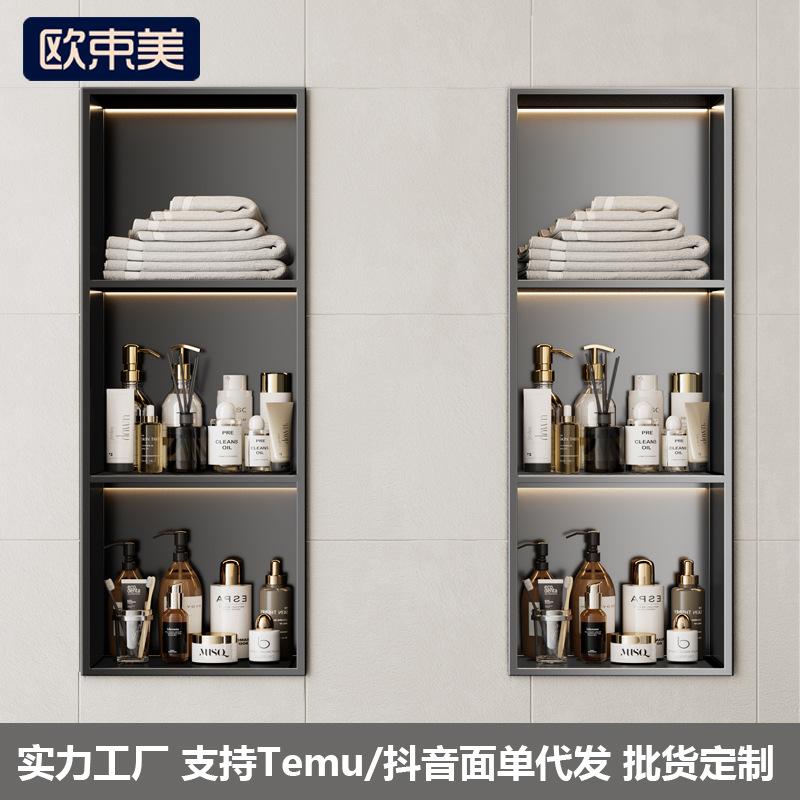 不锈钢壁龛柜隔板金属电视背景墙展示嵌入式卫生间洗浴置物架