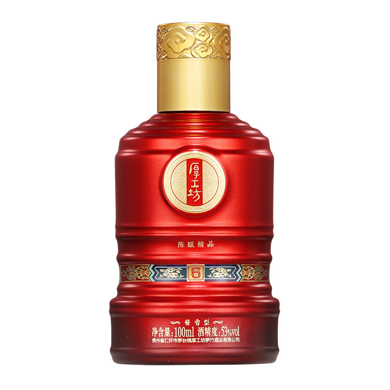 【会员专享】厚工坊陈酿精品六 白酒/调香白酒