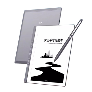 【支持国补15%】汉王N10pro手写电纸本10.3英寸墨水屏护眼电纸书电子阅读器笔记办公本小说PDF阅览器非二代