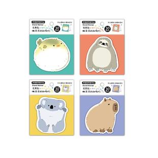 晨光可立便利贴优事贴卡通动物可爱创意造型可撕便签纸留言贴高颜值初高中学生用手帐贴考研办公室有粘性贴纸
