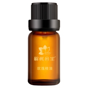 解忧公主玫瑰精油单方提亮肤色以油养肤面部身体按摩官方旗舰店