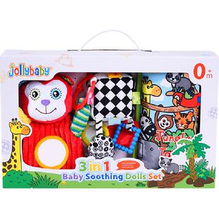 jollybaby婴儿玩具宝宝安抚玩偶套装布书手偶挂件新生儿礼盒新年