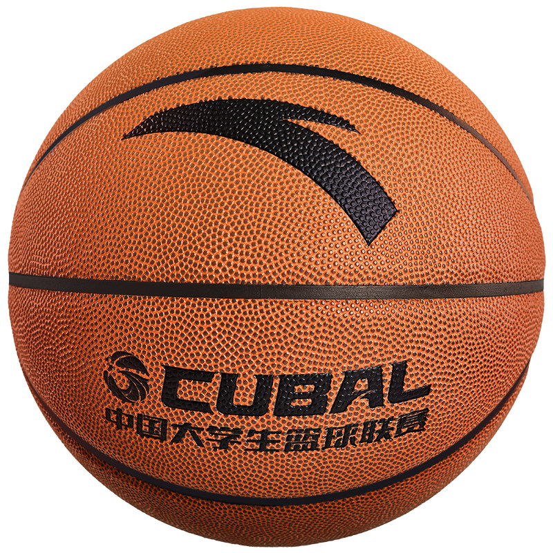 安踏儿童篮球FIBA国际篮联认证5号专用训练小学生正品7号蓝球成人