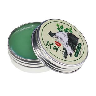 艾草香膏抑菌艾草精油膏儿童成人户外驱蚊止痒去痱子艾草精华艾灸