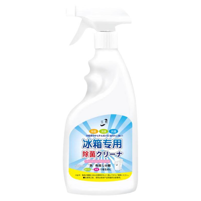 冰箱清洁剂杀菌去异味除臭清洗剂
