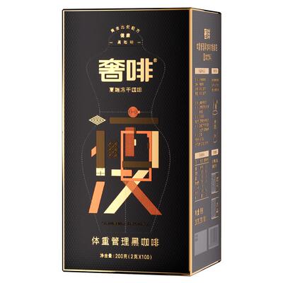 奢啡黑金体重管理黑咖啡100杯