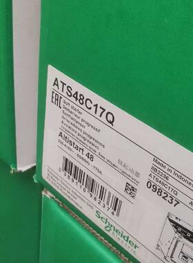 询价-ATS48C11Q ATS480C11Q