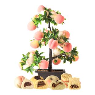 御茶膳房寿桃馒头礼盒装生日贺寿祝寿花馍特产寿桃包送礼老人礼品