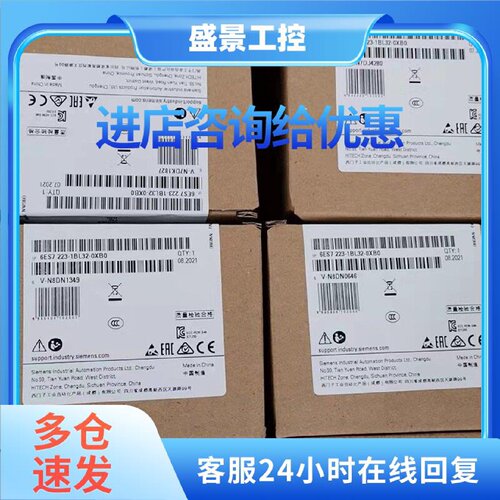 议价6ES7223-1BL32-0XB0西门子CB1241信通信板6ES7241-1CH30-1XB0