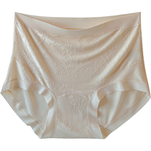 无痕高腰孕妇内裤裤大码200斤中晚期孕晚期怀孕期孕期专用三角裤