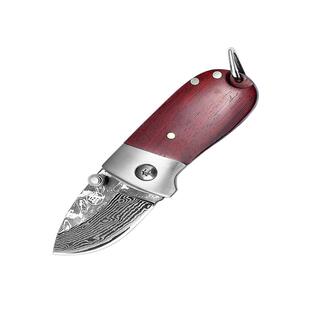 三本盛水果刀便携随身折叠快递刀钥匙刀家用削皮刀小刀子户外刀具