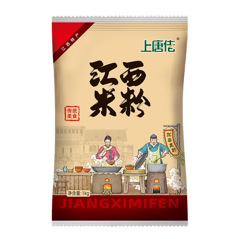 正宗江西米粉米线4斤袋装特产