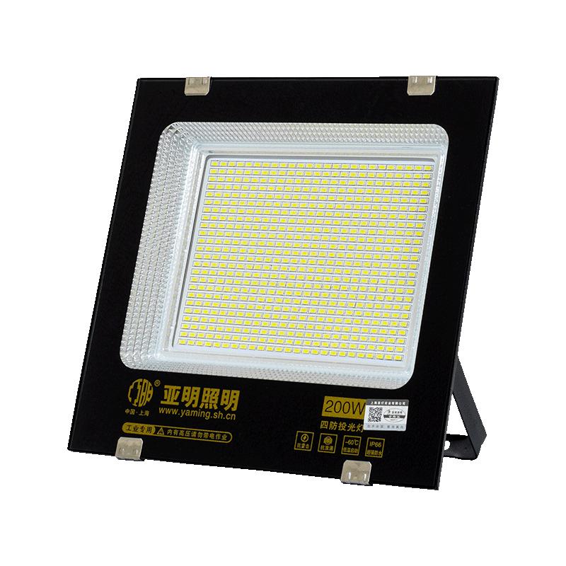 亚明LED投光灯射灯户外防水探照灯强光室外工程路灯庭院照明灯