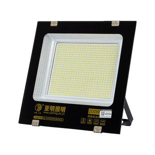 亚明LED投光灯射灯户外防水探照灯50W强光室外工程路灯庭院照明灯