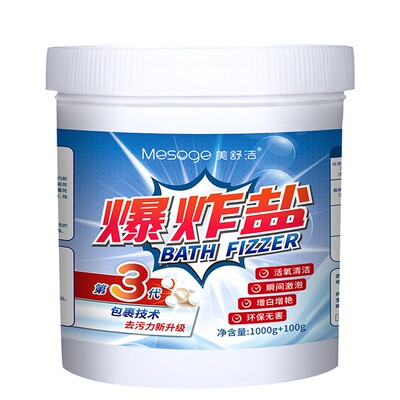美舒洁爆炸盐活氧彩漂去黄去渍粉