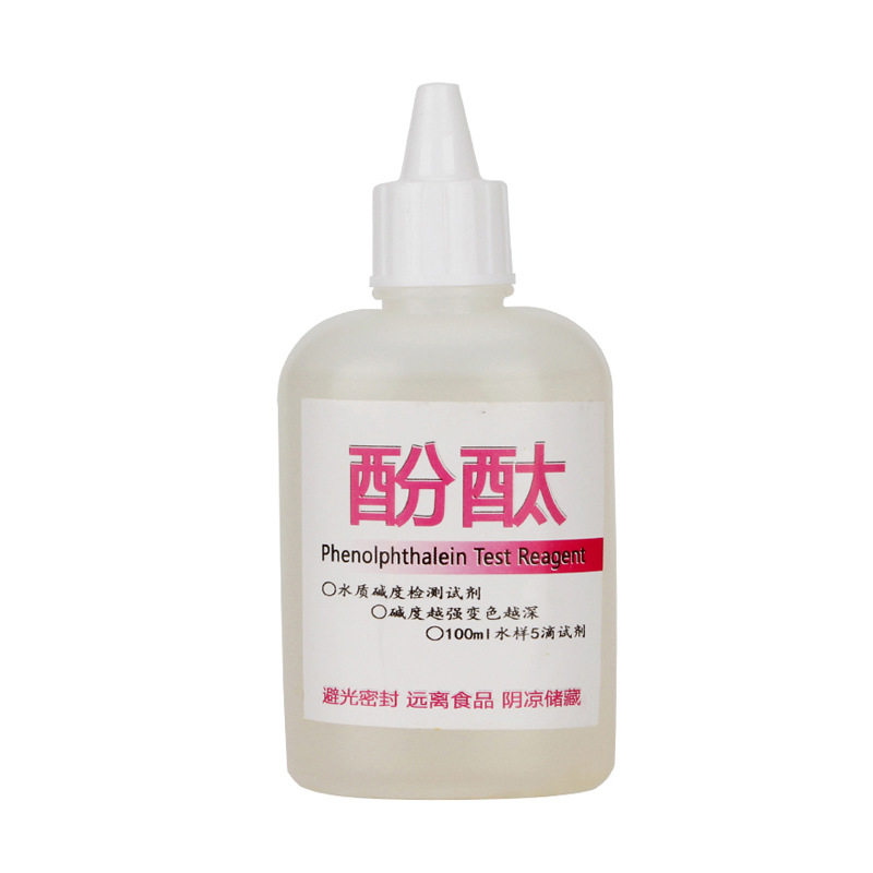 韩扬酚酞试剂水质酸碱指示测溶液