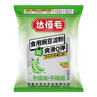 达恒毛食用淀粉整件批发