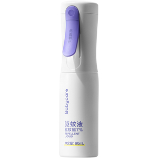 【高效防蚊】babycare驱蚊水喷雾防蚊虫驱蚊液儿童花露水户外专用