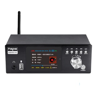 DSD数字转盘DTS杜比5.1音频解码器HIFI蓝牙5.8G无线环绕ES9038PRO