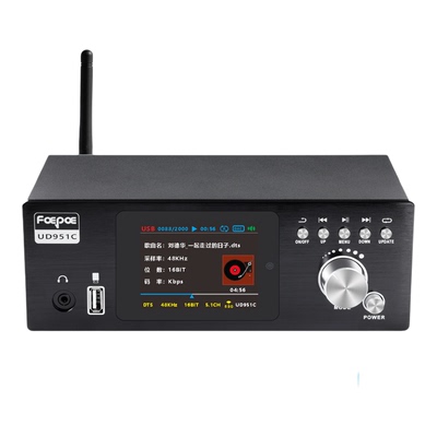 梵芃dts杜比5.1解码器ES9038PRO