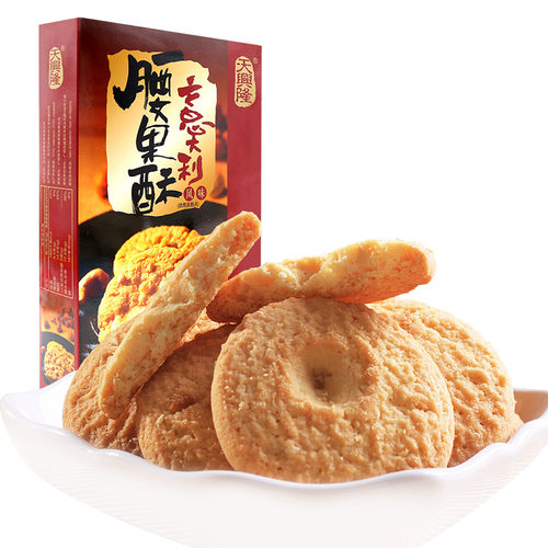 天兴隆糕点300g*4盒鲍鱼酥鸡仔饼腰果酥广东特产饼干零食节日送礼