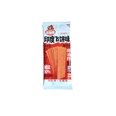 笑辣辣印度飞饼辣条干辣片