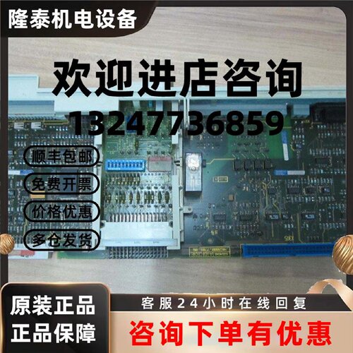 议价西门子伺服驱动器 轴卡 6SN1118-0AA11-0AA1 带小卡  现货1块