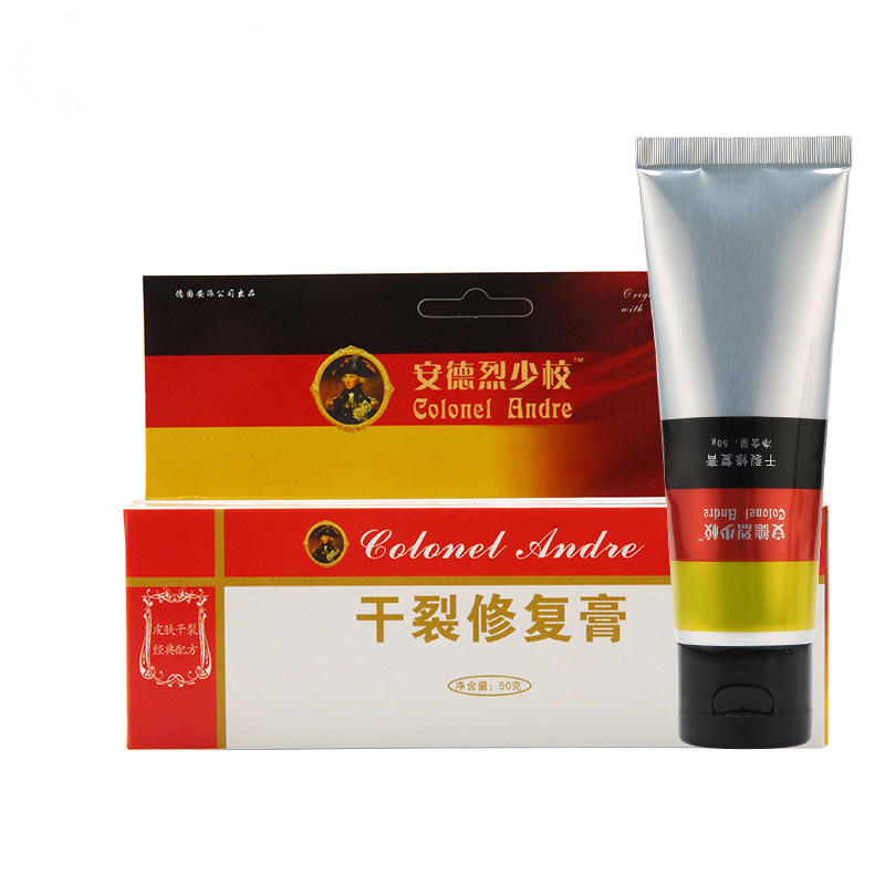 安德烈少校手裂干裂脚后跟皲霜裂脱皮足裂膏裂脚开裂龟裂防裂修复