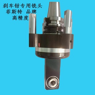 侧铣头厂家 刹车钳用铣头 角度头 侧铣头高精度BT40-N16D 高精度