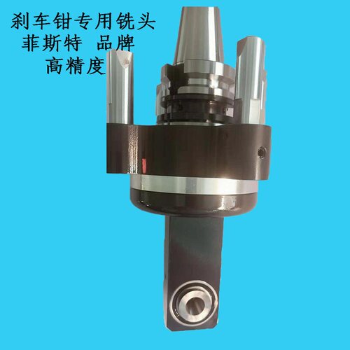 侧铣头厂家 刹车钳用铣头 角度头 侧铣头高精度BT40-N16D 高精度