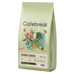 布蕾克可可奶酪冰糖葫芦意式咖啡豆美式拿铁现磨黑咖啡cafebreak