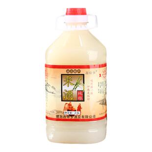 古帝乡早餐白黄酒湖北襄阳特产白糯米洑窝农家自酿纯米酒美食美酒