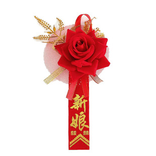 开业会议庙会定制打水路寿宴嘉宾贵宾节日庆典嘉奖奖励大红胸花