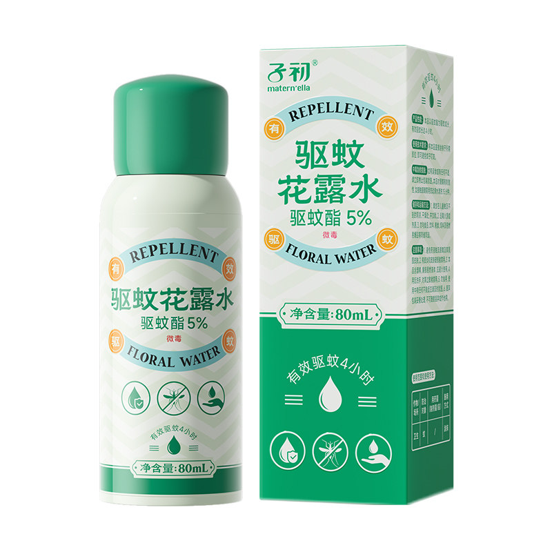 子初驱蚊喷雾防蚊花露水长效适用户外专用喷雾驱蚊水驱蚊液正品